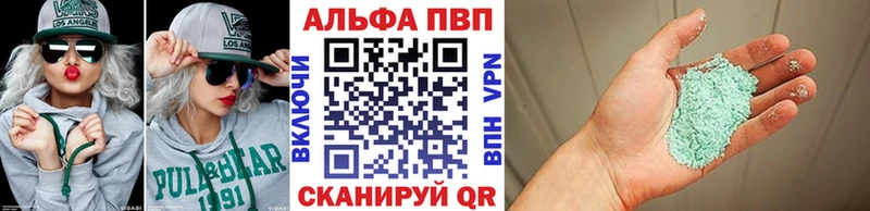 Купить Вятские Поляны Alpha PVP мука