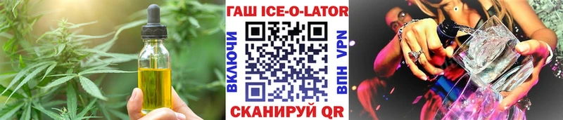 Купить закладки  Вятские Поляны  Cannafood марихуана 