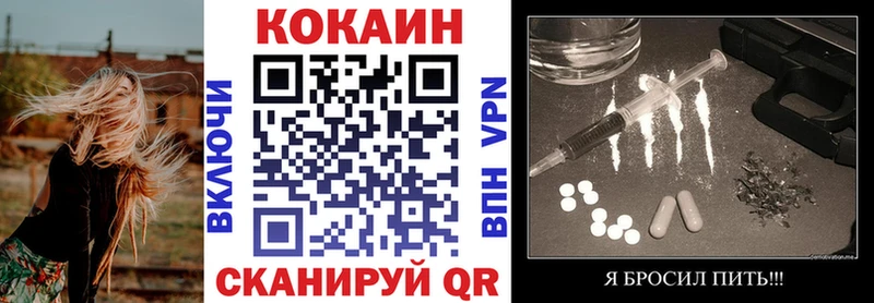 Кокаин Колумбийский  Купить  Вятские Поляны 