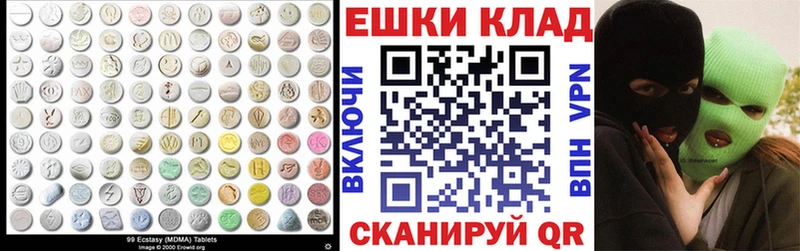 Экстази бентли  Купить закладки  Вятские Поляны 