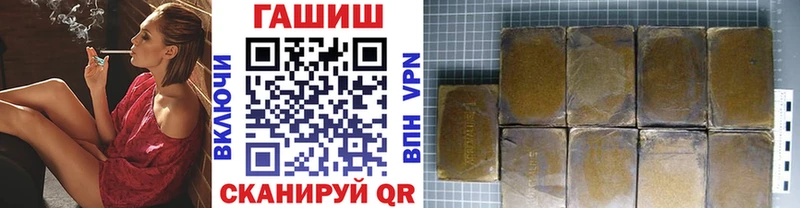 ГАШ хэш  Купить где  Вятские Поляны 