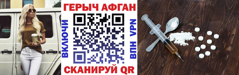Купить где  Вятские Поляны  Героин VHQ 