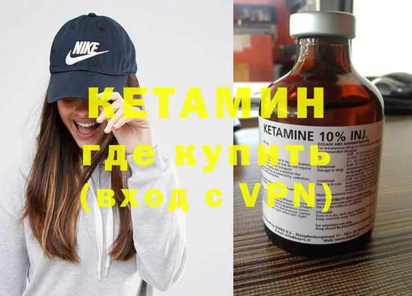 сатива Кинешма