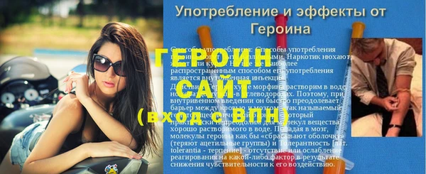 герыч Козловка