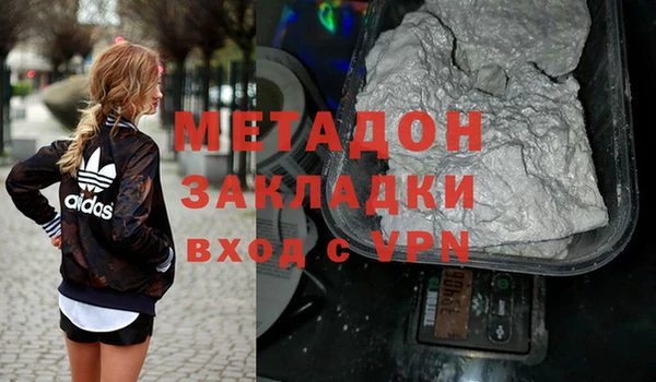 сатива Кинешма