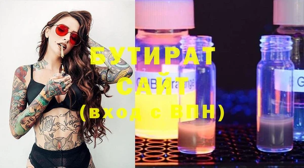 тгк Кодинск