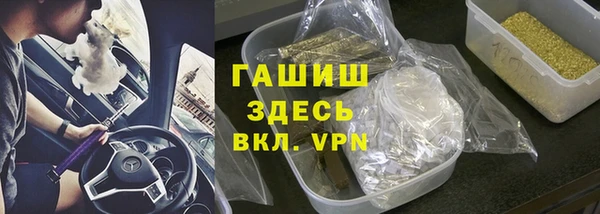 гашиш Киренск
