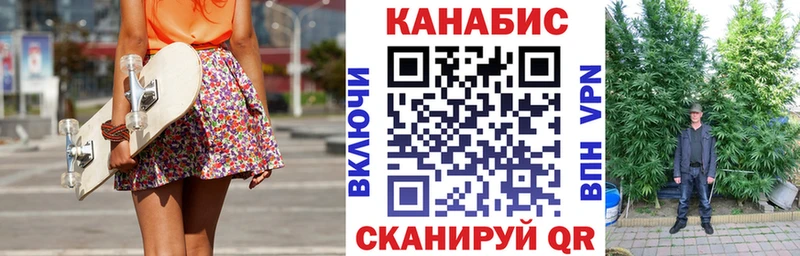 Канабис Bruce Banner Купить где Вятские Поляны